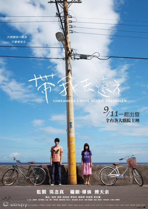 浙江省高中毕业证图片